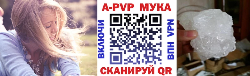 APVP СК  закладки  Десногорск 