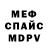 Amphetamine Розовый Alexander Filichev