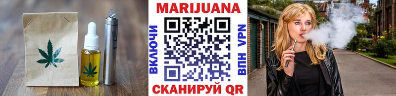 Печенье с ТГК марихуана  ОМГ ОМГ ССЫЛКА  Десногорск  как найти закладки 