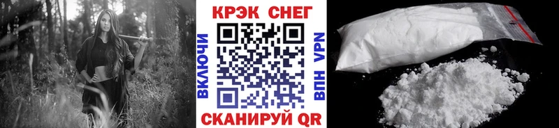 Кокаин Боливия  KRAKEN ссылка  Десногорск 