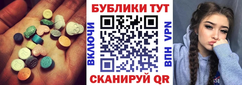Ecstasy 300 mg  Десногорск 