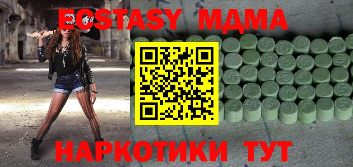 Ecstasy  Ecstasy louis Vuitton  Вход с VPN  наркотики  Десногорск 