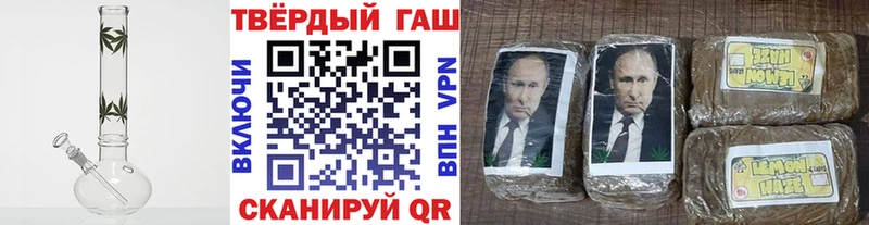 ГАШИШ Cannabis  где найти наркотики  Десногорск 