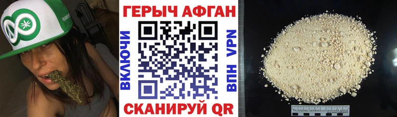 blacksprut ТОР  Десногорск  Героин афганец 