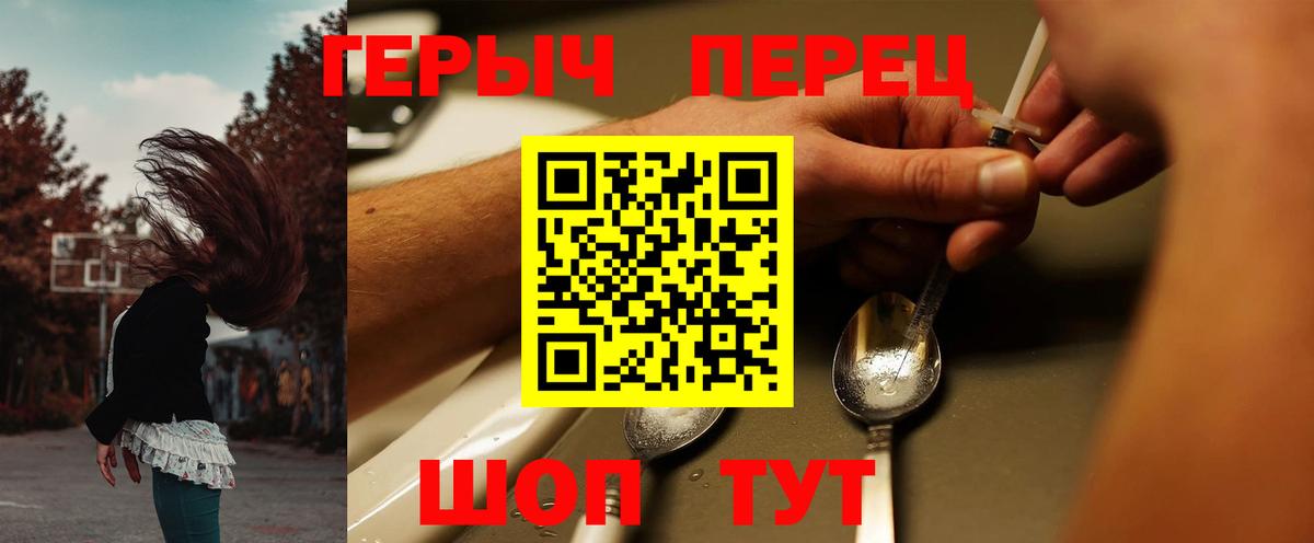 Десногорск  Героин Афган  Вход с VPN 