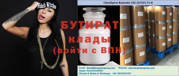 амфетамин Алзамай