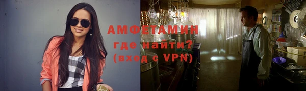амфетамин Алзамай