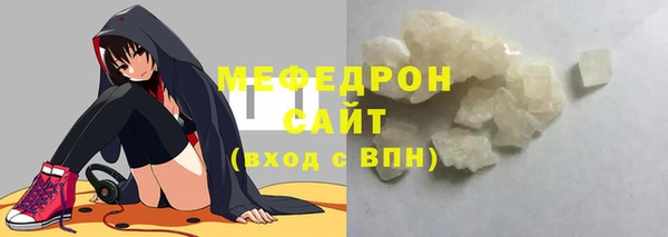стаф Абдулино