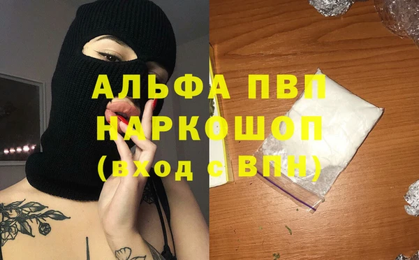 амфетамин Алзамай