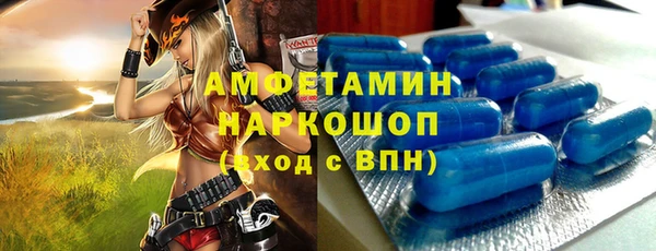 прущие грибы Алексин