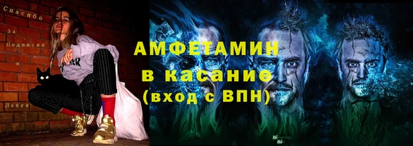 амфетамин Алзамай