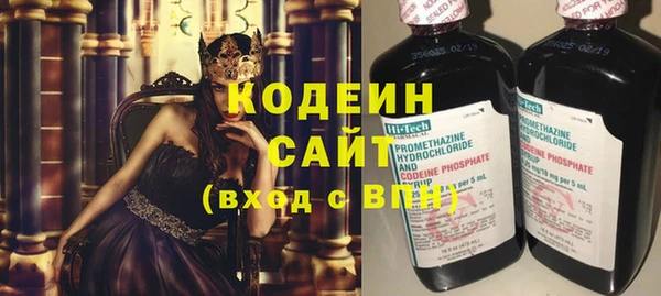 прущие грибы Алексин