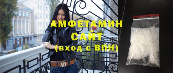 амфетамин Алзамай
