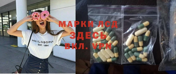 прущие грибы Алексин