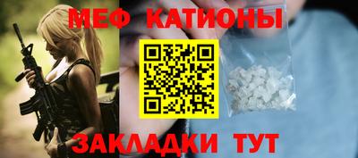 мет Кунгур