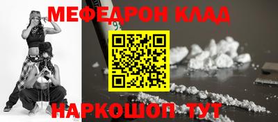 мет Кунгур