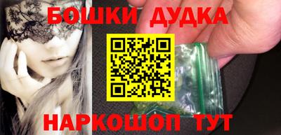 мет Кунгур
