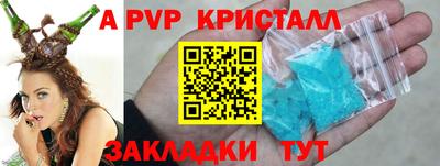a pvp Кумертау