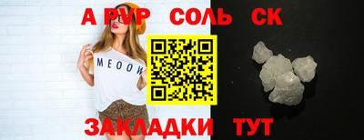 мет Кунгур