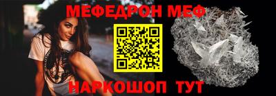 мет Кунгур