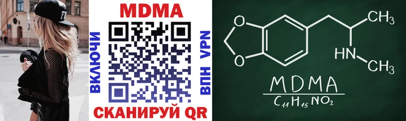 МДМА VHQ  где можно купить   Десногорск 