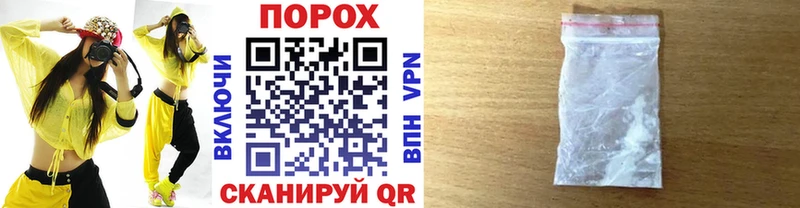 Первитин пудра  наркотики  Десногорск 