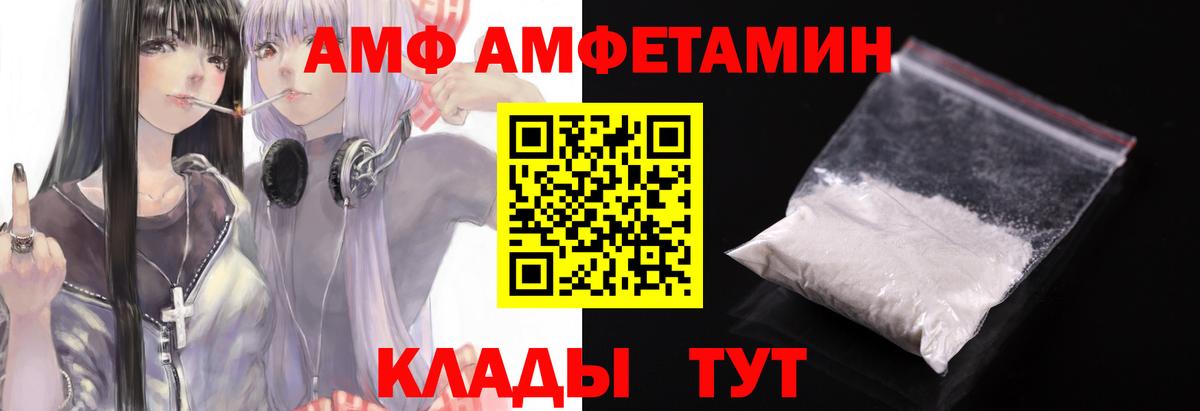 Первитин Methamphetamine Десногорск