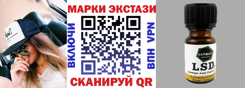 Наркотические марки 1,8мг  Десногорск 