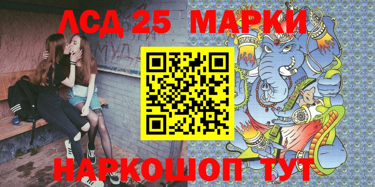 Наркотические марки 1500мкг  Вход с VPN  Десногорск  Наркотические марки 1500мкг 