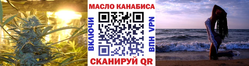 ТГК гашишное масло  хочу наркоту  ОМГ ОМГ рабочий сайт  Десногорск 