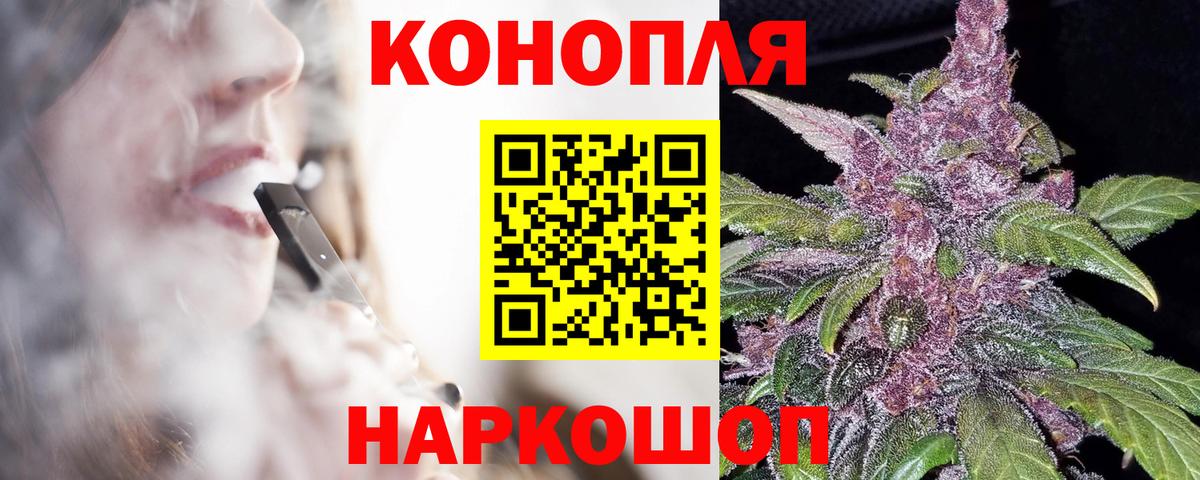 Марихуана марихуана Десногорск