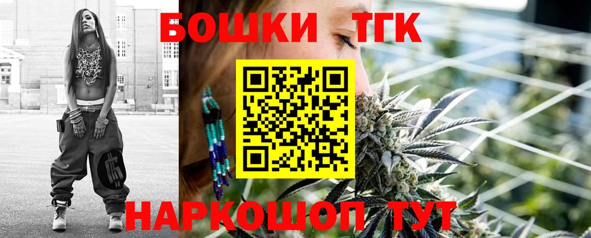 Шишки марихуана VHQ  Канабис гибрид  Канабис планчик  Вход с VPN  Десногорск 
